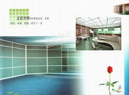 北京麦恩贝斯与麦思贝斯隔间墙技术开发全解析